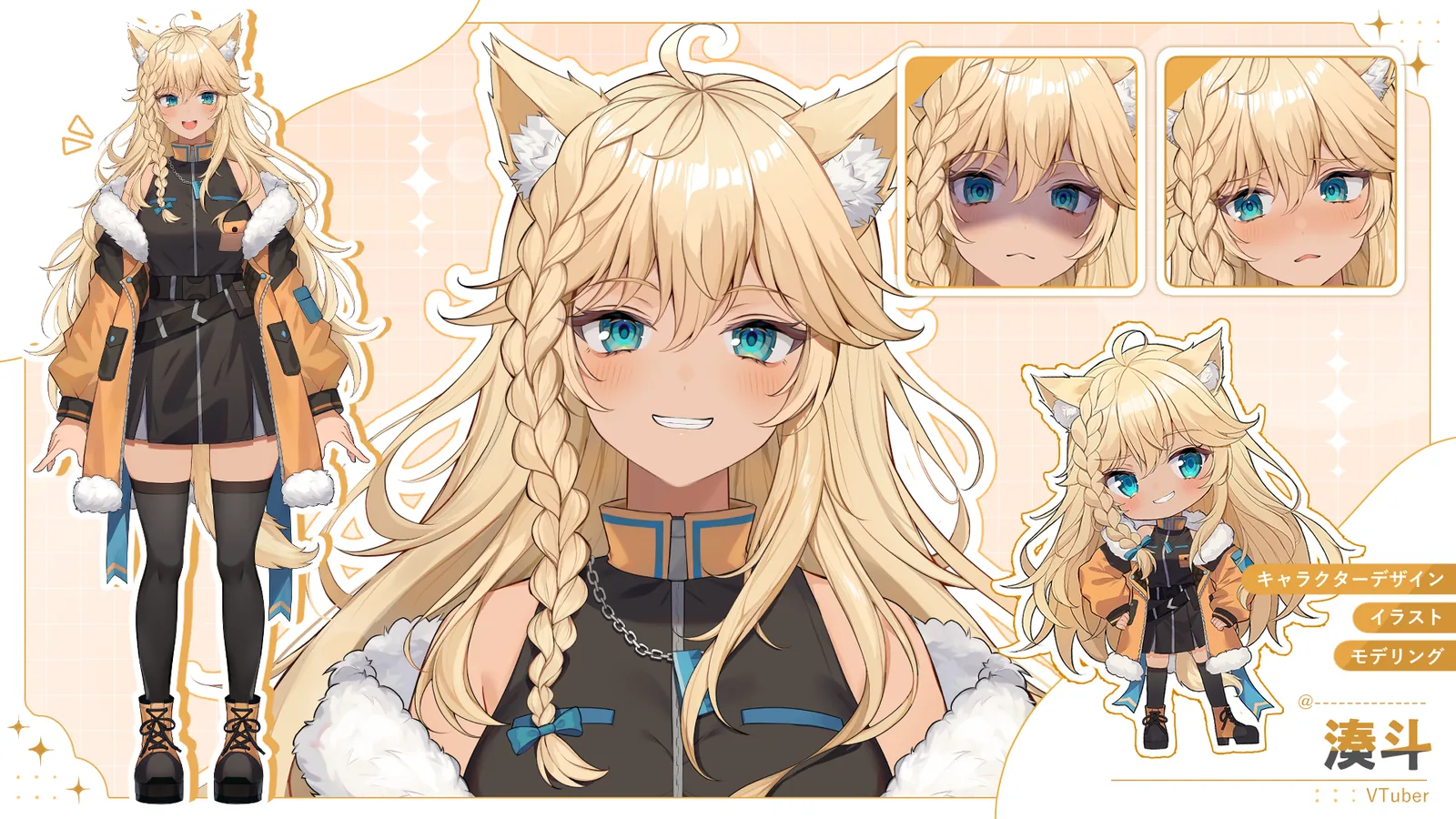 湊斗様のVTuber制作実績